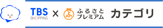 カテゴリ