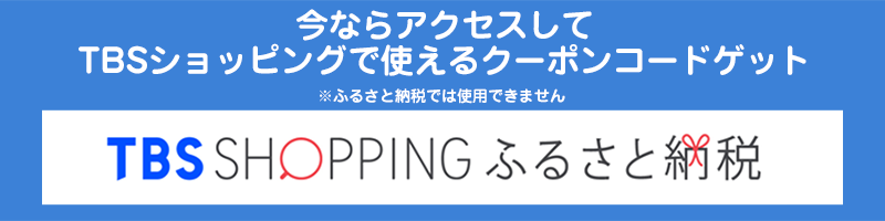 フローティングバナー