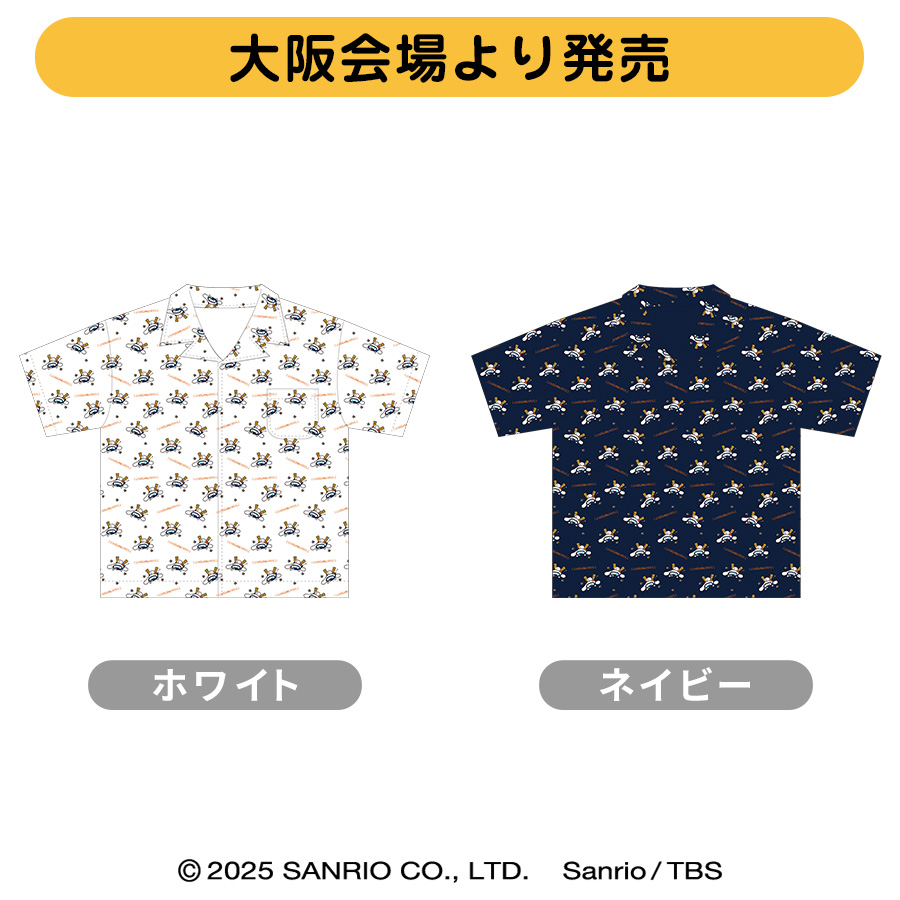 I.CINNAMOROLL ご自愛ワールドツアーズ オープンカラーシャツ