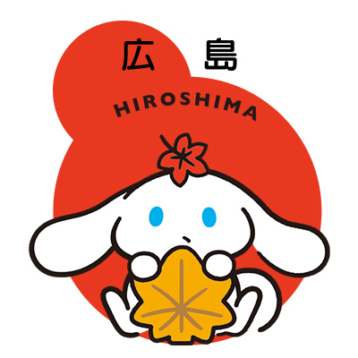 広島