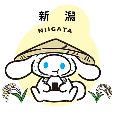 新潟