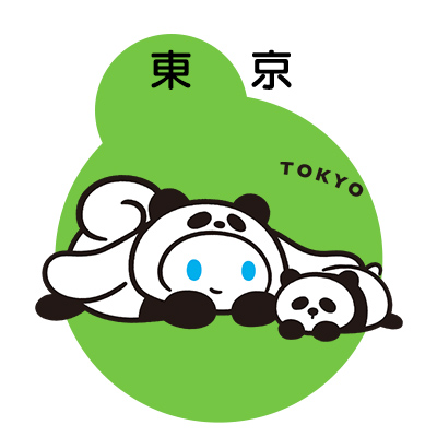 東京