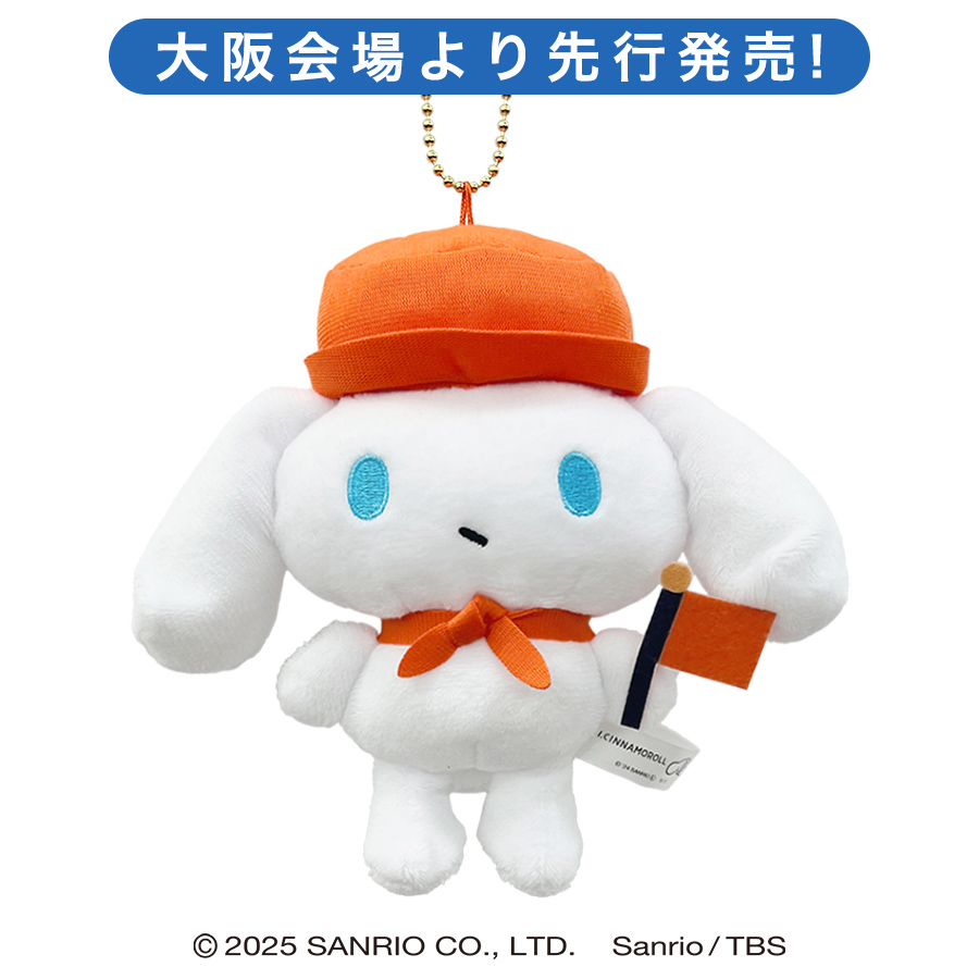 グッズ01