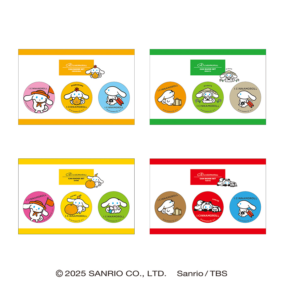 グッズ10