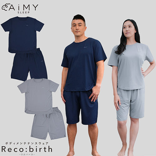 AiMY（エイミー）ボディメンテナンスウェア リカバース／半袖半ズボン／2着セット／上下セット／リカバリーウェア