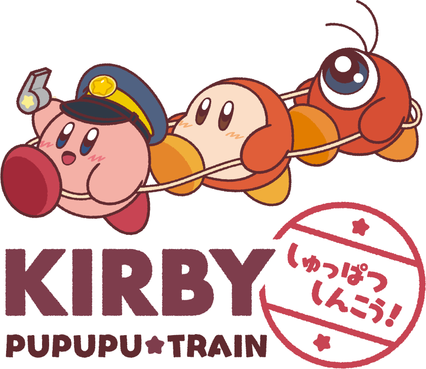星のカービィ プププ☆トレイン2026 しゅっぱつしんこう！