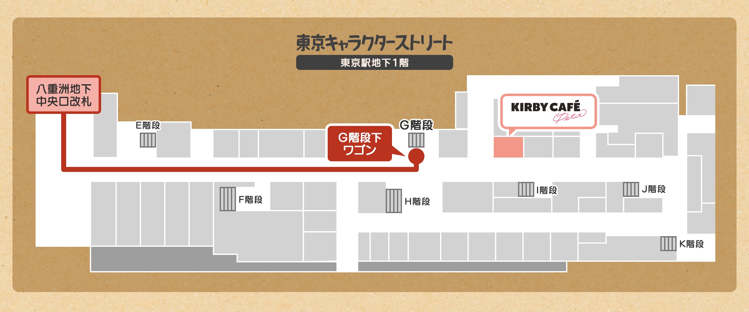 東京キャラクターストリート内G階段下ワゴン地図