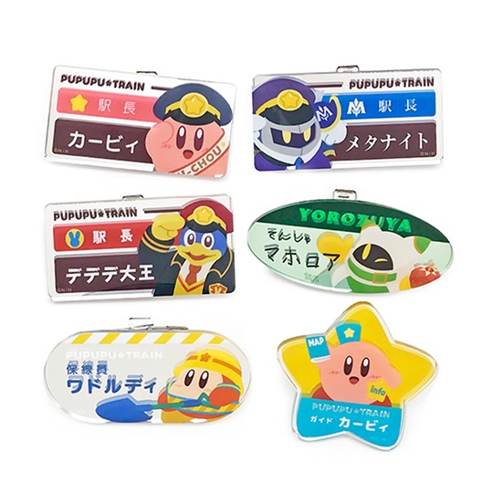 星のカービィ プププ☆トレイン2026 しゅっぱつしんこう！