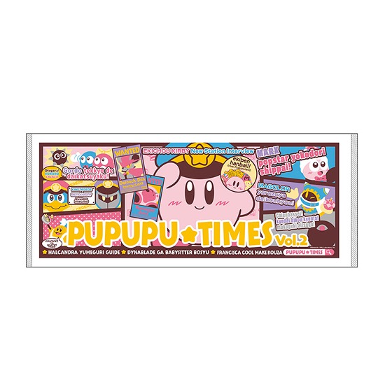 星のカービィ プププ☆トレイン2026 しゅっぱつしんこう！