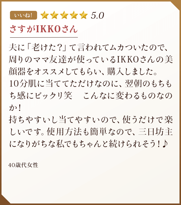 Slide I