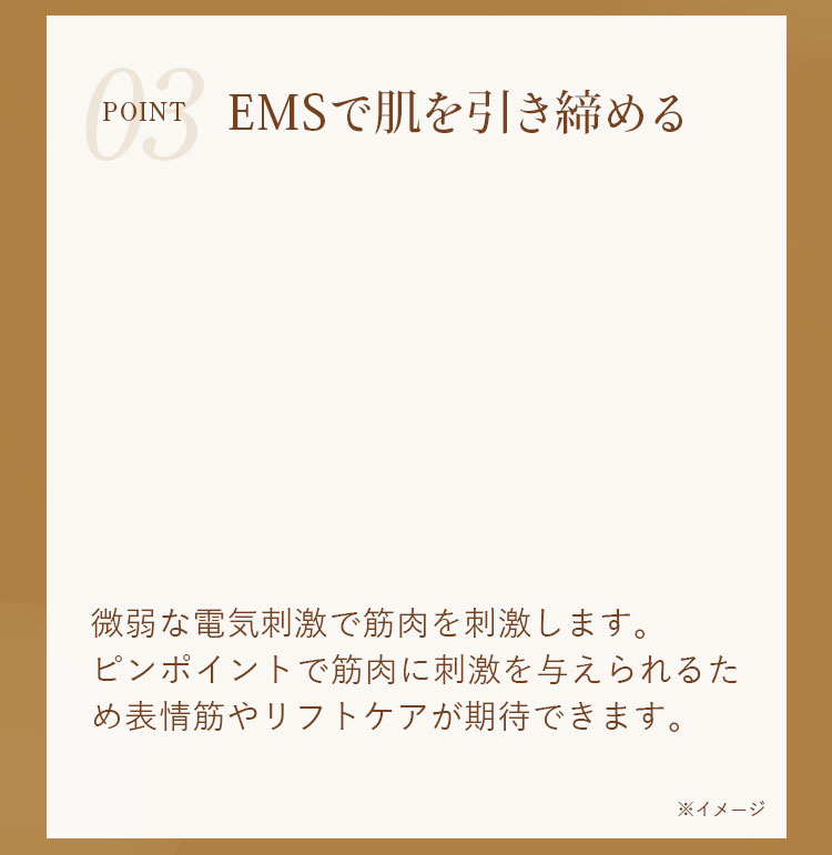 MEラボンエクラ | TBSショッピング MEラボンエクラ | TBSショッピング
