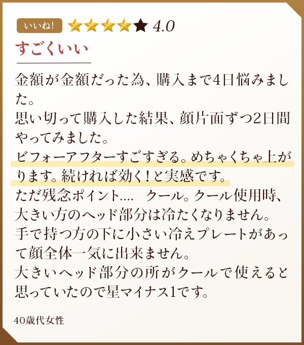 Slide E