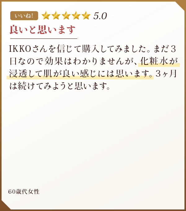 良いと思います