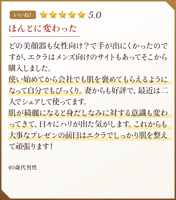 ほんとに変わった