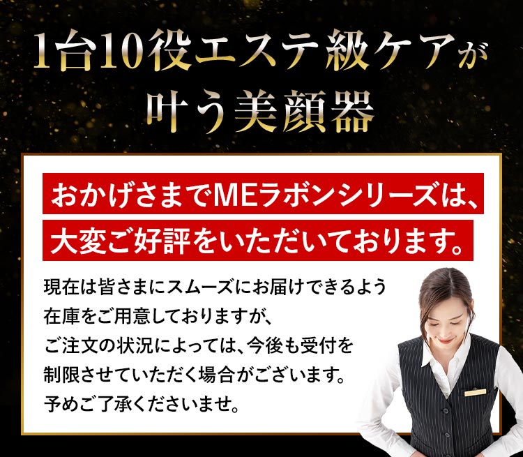 おかげさまで大変ご好評を頂いております