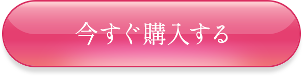 MEミニョンボディ　動作確認済み MEミニョンボディ | TBSショッピング