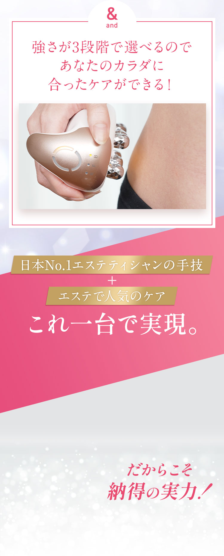 MEミニョンボディ | TBSショッピング