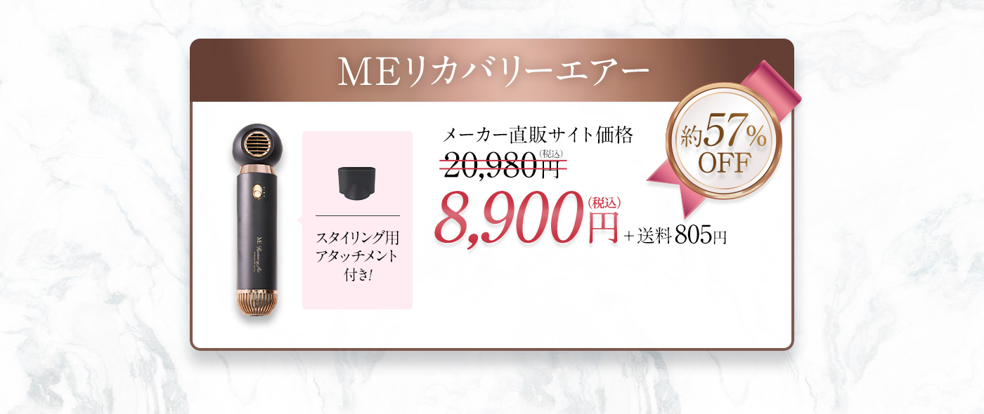 今すぐ購入する背景