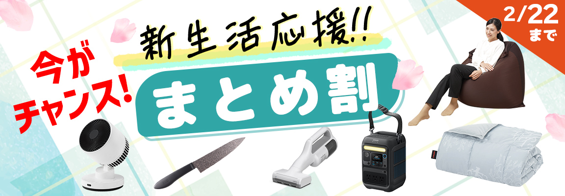 ベストバイ!スタイルアップアイテム