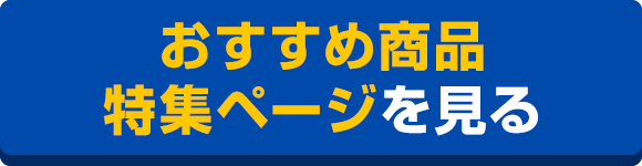 Tbsラジオショッピング ｔｂｓショッピング