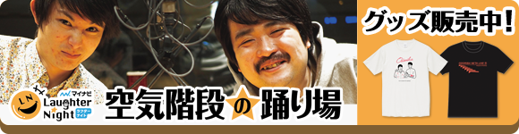 Tbsラジオショッピング ｔｂｓショッピング