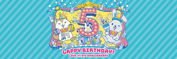ラッピー5周年