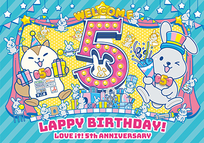 5周年記念グッズ