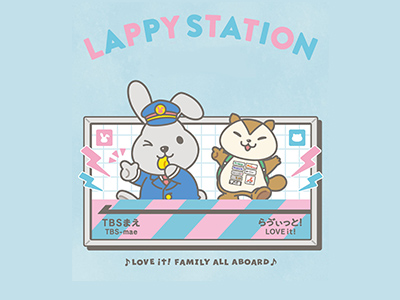 LAPPY STATIONグッズ