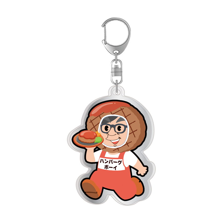 ハンバーグボーイ　アクリルキーホルダー