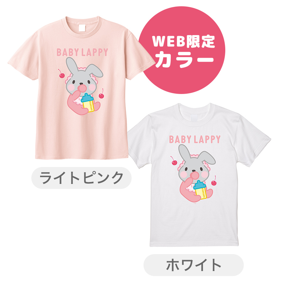 Tシャツ（ピンクベビー）