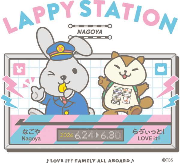 LAPPY STATION