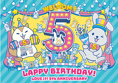 5周年記念グッズ