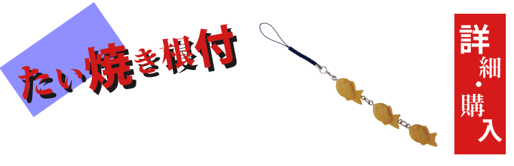 Spec サーガ完結篇 Sick S 厩乃抄 ｔｂｓショッピング