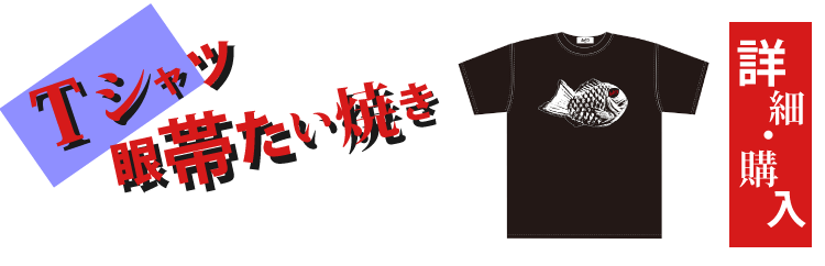 Spec サーガ完結篇 Sick S 厩乃抄 ｔｂｓショッピング