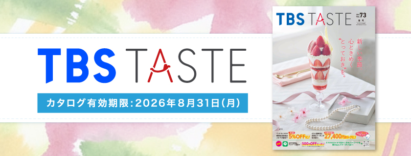 TASTE 春号
