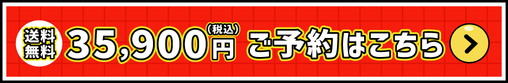 つぶれない店X大丸松坂屋コラボおせち 35,900円(税込) 送料無料 予約はこちら