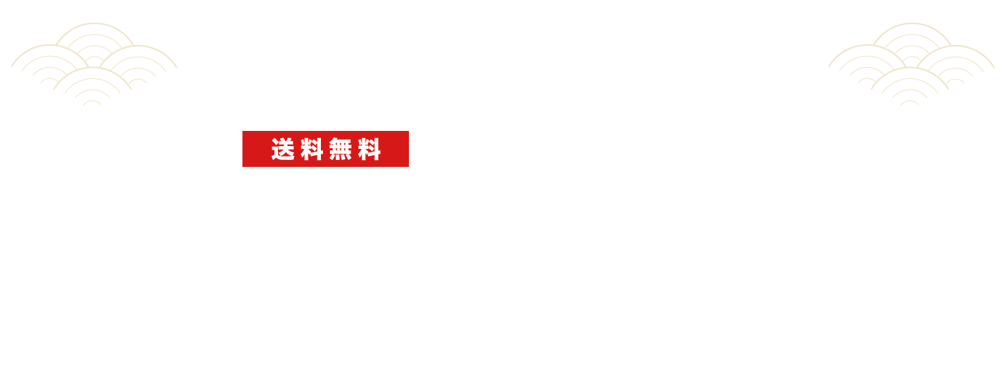 日曜劇場『VIVANT』乃木家のおせち（御赤飯付き） 送料無料 税込28,000円 冷凍配送 セット内容 和・洋風二段（36品・3～4人用）※特製お重入り 御赤飯 250g（ごま塩付き）、風呂敷、取り箸（1膳）、祝い箸（5膳）、おせちのしおり