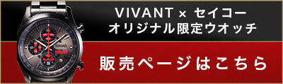 販売ページはこちら