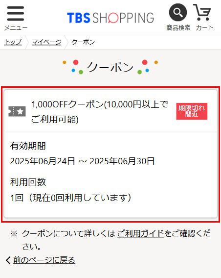 (8/8限定クーポン有)お取り寄せ 代引不可 時間指定不可 コロナ UIB-NE462(MSD) 石油給湯機 貯湯式 給湯専 45.6kW エコフィール NE UIB-NE46P-S(MSD)の後継 お取り寄せ 代引不可 時間指定不可 CORONA コロナ UKB-NEH462A(MSD